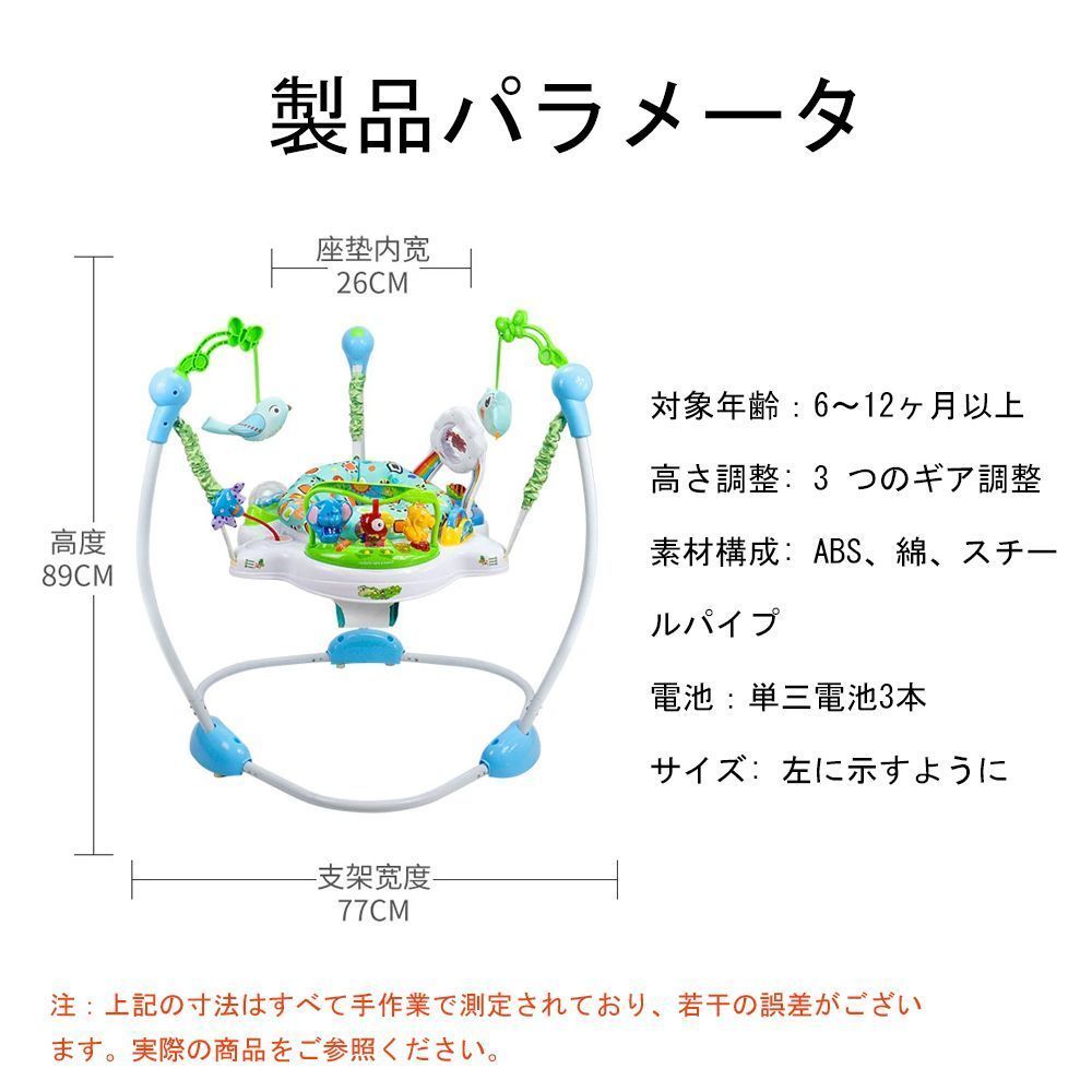 赤ちゃん ジャンプ
