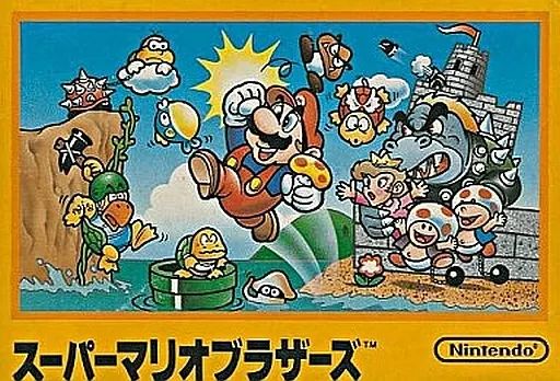 中古】ファミコンソフト スーパーマリオブラザーズ - メルカリ