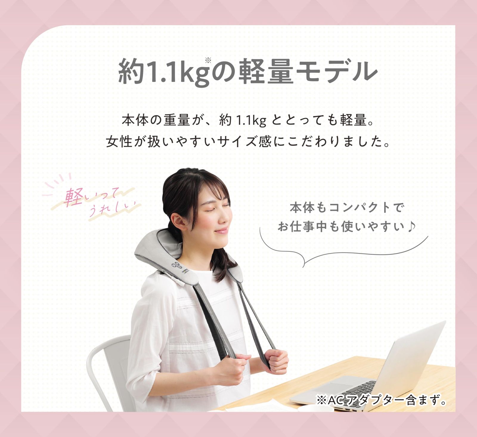 パールグレー MCR8324H