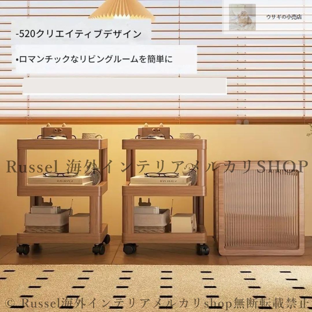 かわいい オープンラック