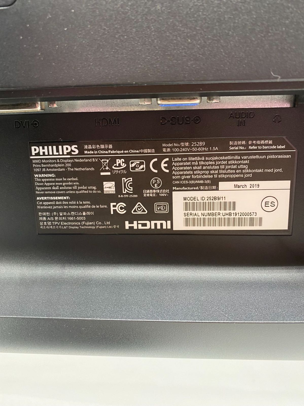 Philips 252B9 25インチ フレームレスモニター （中古－良い）