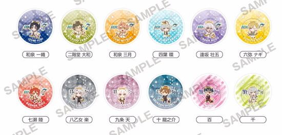 【新品】ラスカリッシュセブン ウォーターインコレクション 12個入り1BOX【正規品】