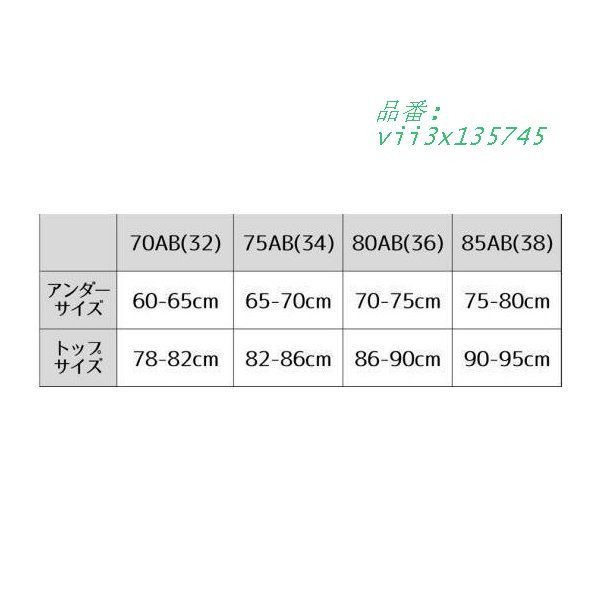ブラジャー ストラップレスブラ ずれにくい 盛れる 脇肉 脇高 ハーフカップ 大きいサイズ インナー 下着 パーティ ドレス レディース ダンス  vii3x135745
