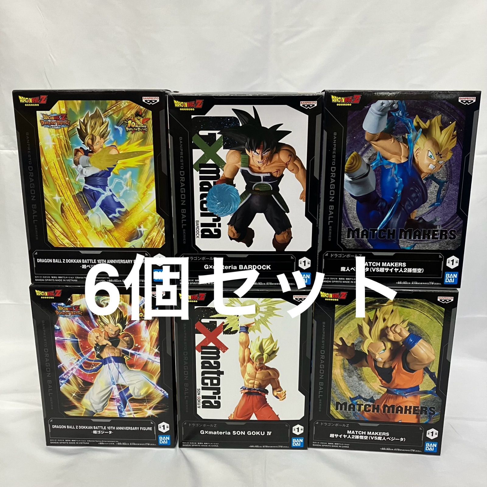 未開封 ドラゴンボールZ MATCH MAKERS 他 まとめ 6個セット SFK167