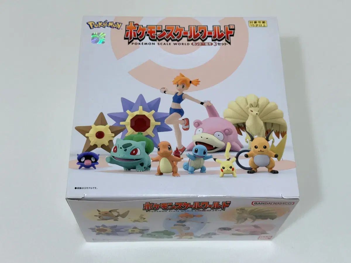 BANDAI - for FROM JAPAN様　ポケモンスケールワールド  3セット　新品未開封 BANDAI - for FROM JAPAN様 ポケモンスケールワールド 3セット