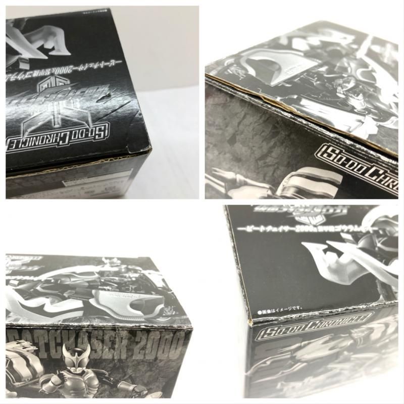 中古】開封・箱傷み有) SO-DO CHRONICLE 仮面ライダークウガ