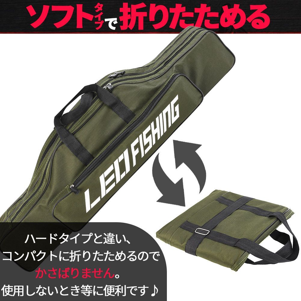 フィッシング 釣竿ケース フィッシングバッグ ロッドケース 4個セット