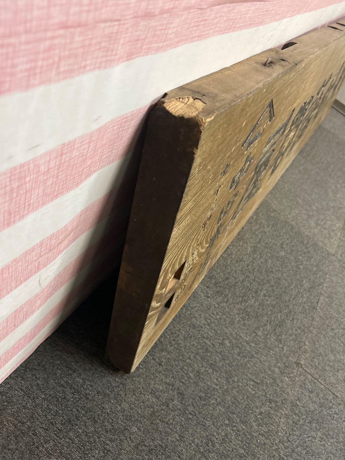 木製