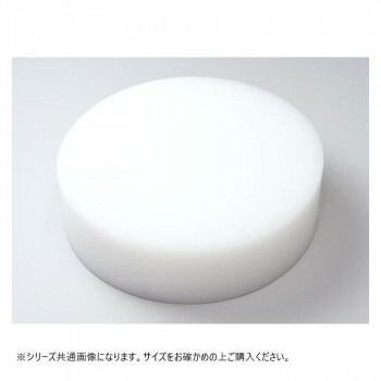 山県化学 ヤマケン K型 中華まな板 500×50mm