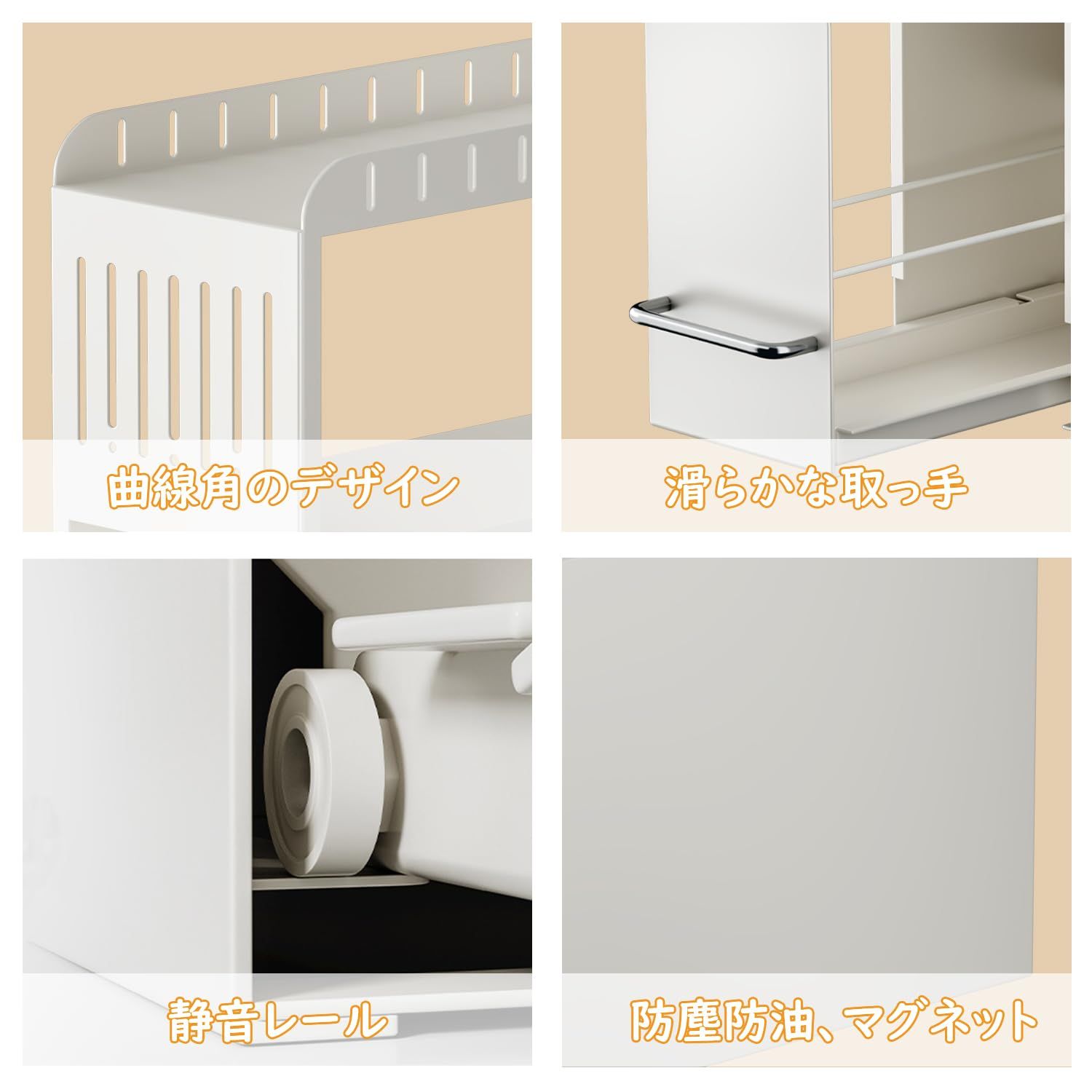 収納 隠せる調味料ラック