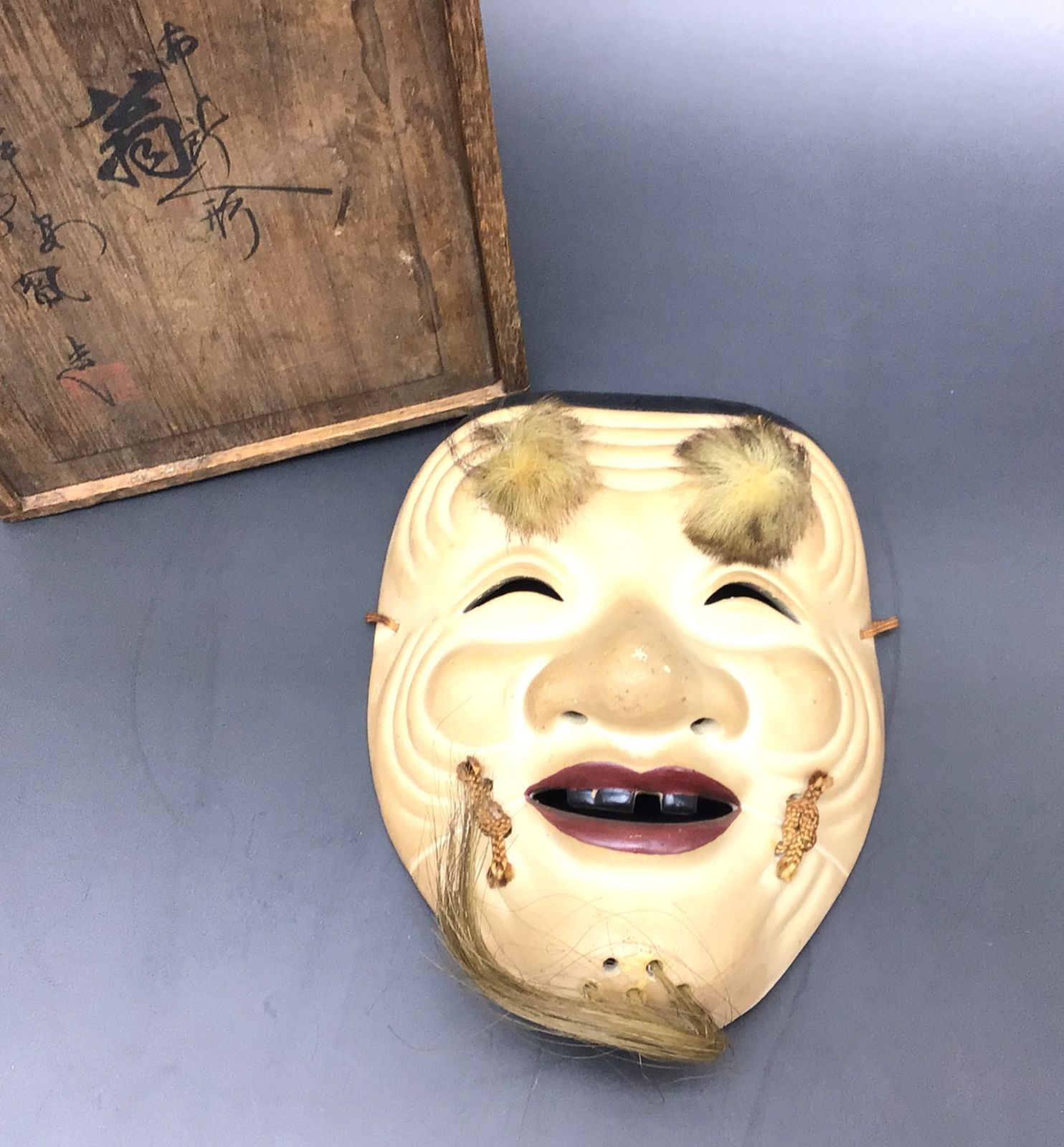 4185 芳徳斎 能面 翁 陶器 箱付き 能楽 時代物 当時物 古美術 骨董品