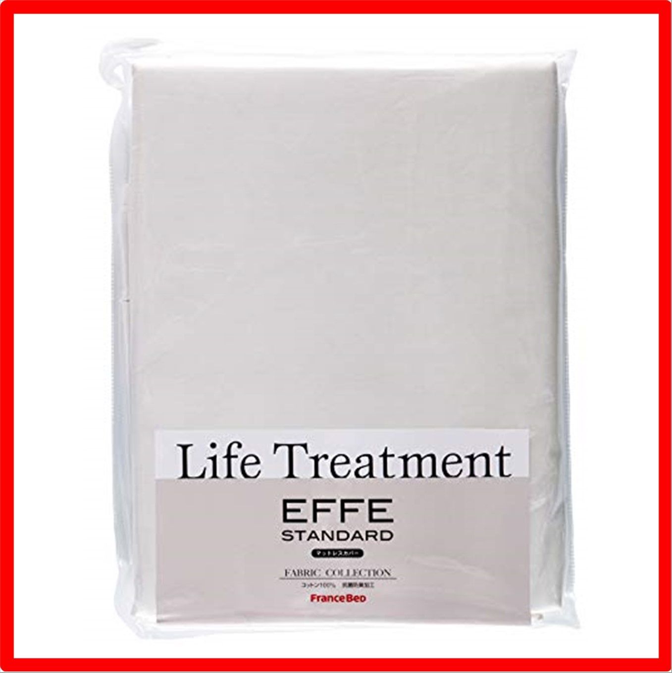 【匿名配送】 02:シングル(薄型)_キナリ 【フランスベッド正規品】 マットレスカバー(薄型) キナリ シングル(幅97×長さ195cm) 厚さ15cmまで 