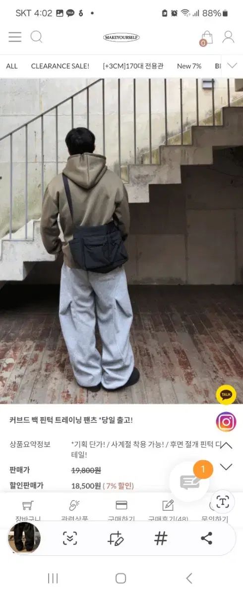 まゆう ワイド ミスター・トレイ パンツ (ブラック)