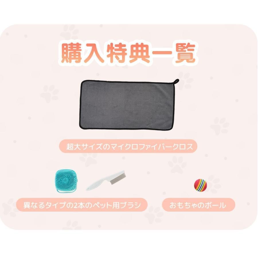 ペットドライヤー