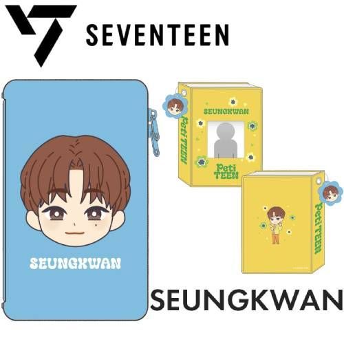 2種セット】SEVENTEEN PetiTEEN SEUNGKWAN 推守アクスタポーチ