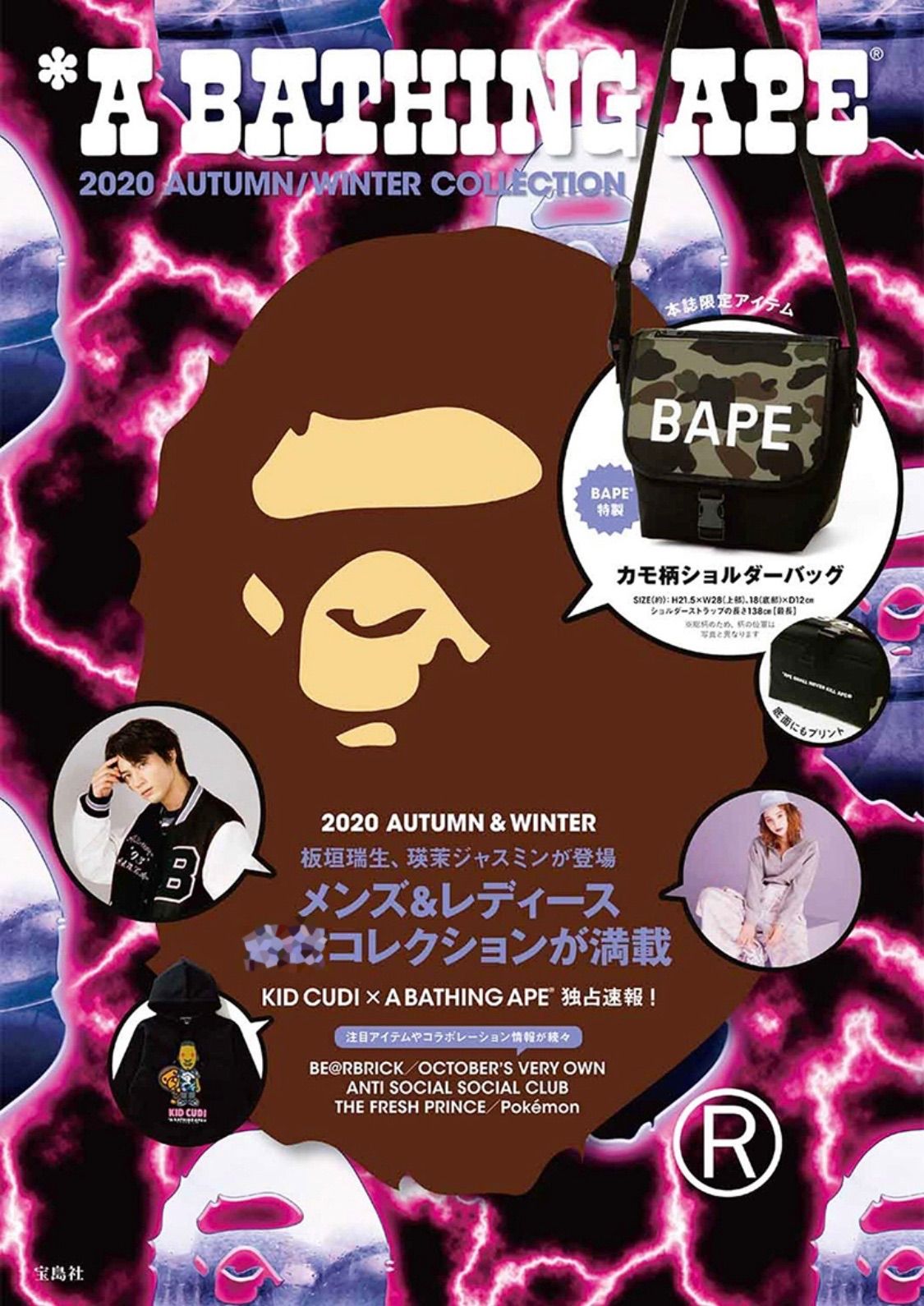 祝開店大放出セール開催中 BAPE A BATHING APE ショルダーバッグ 迷彩