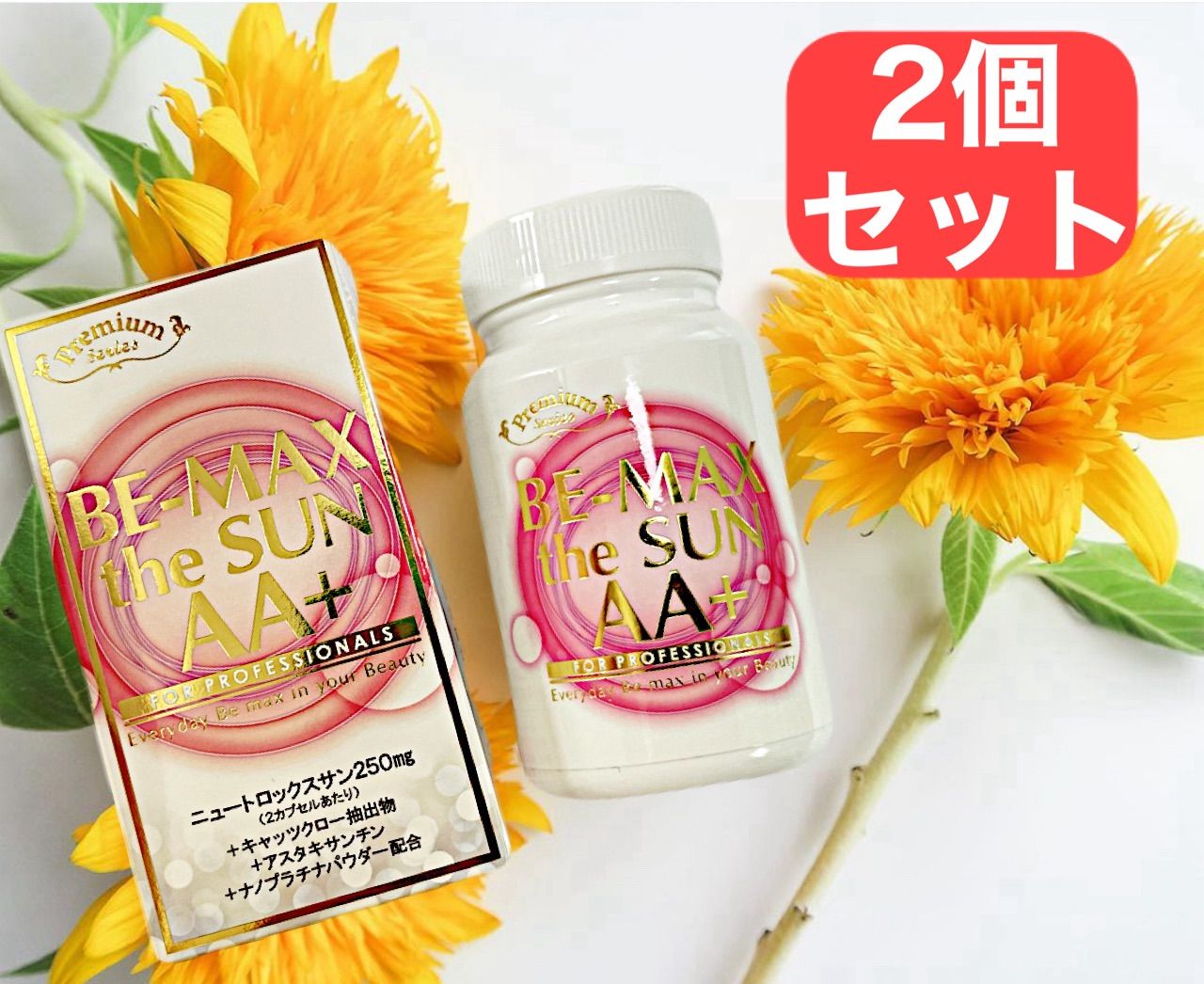 BE-MAX the SUN AA+ BE-MAX the SUN AA+