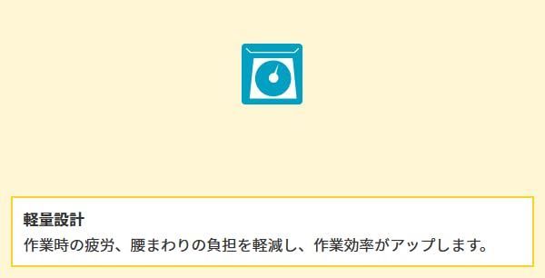 軽量 口開き12~46㎜