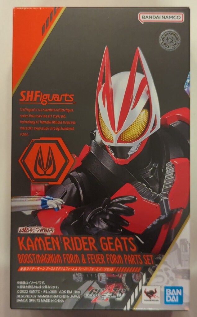BANDAI SPIRITS S.H.Figuarts 仮面ライダーギーツ 仮面ライダーギーツ ブーストマグナムフォーム&フィーバーフォームパーツセット