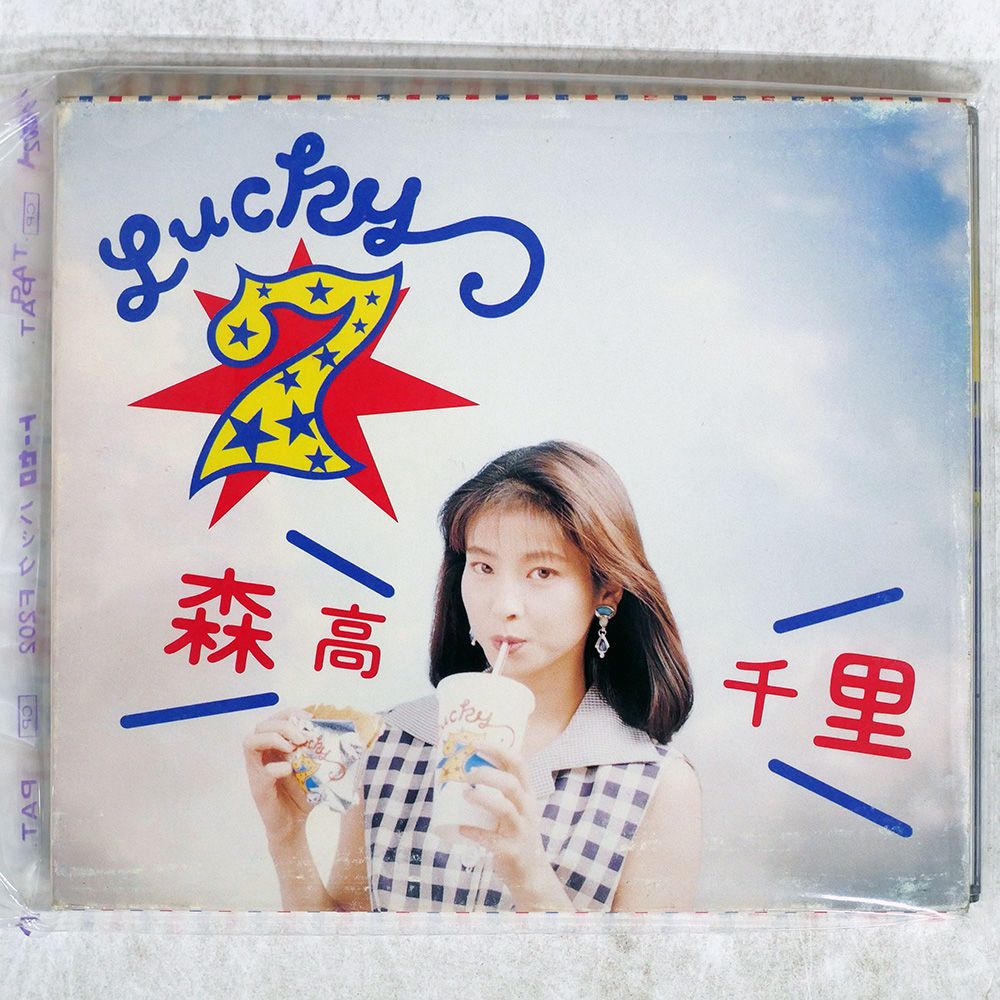 国内盤 森高千里/LUCKY 7/WEA WPCL760 CD □ - メルカリ