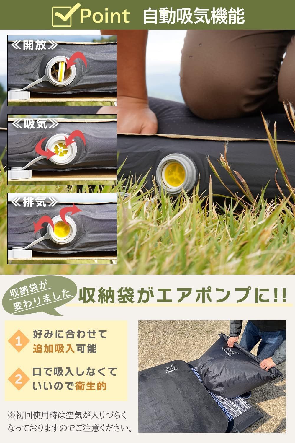 ワイド キャンプマット