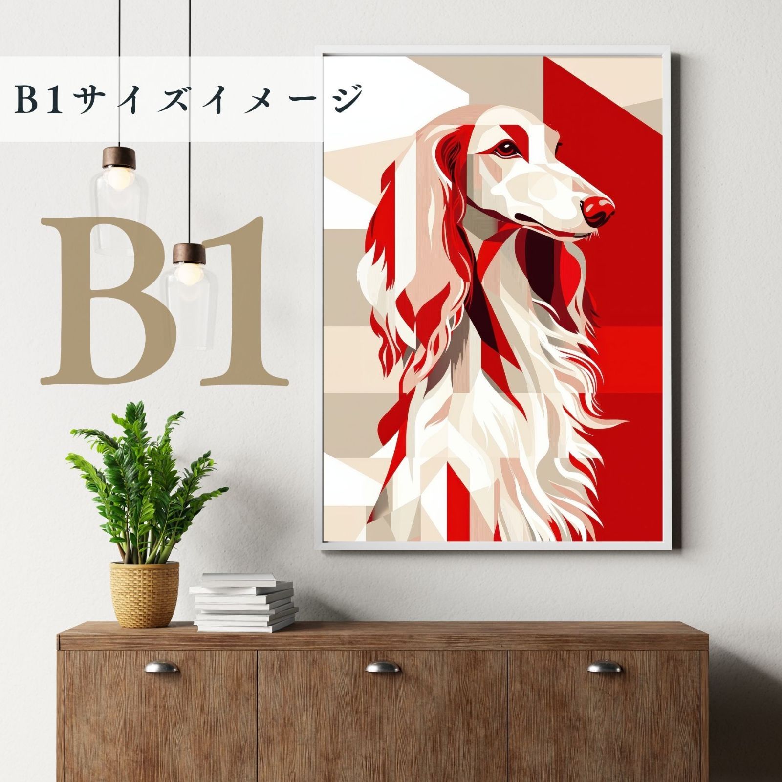 アートポスター