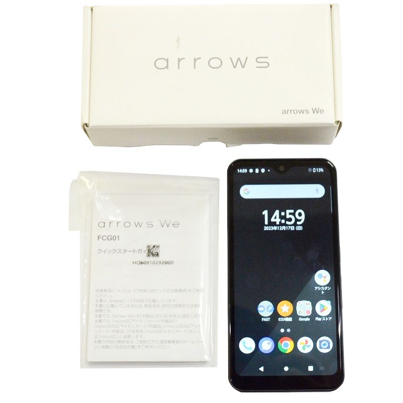 arrows We FCG01 64GB KDDI〇 ブラック Android スマホ 本体 箱付き 