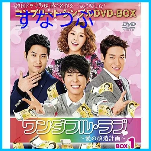 2025年最新】演技者。 dvd-box5の人気アイテム - メルカリ