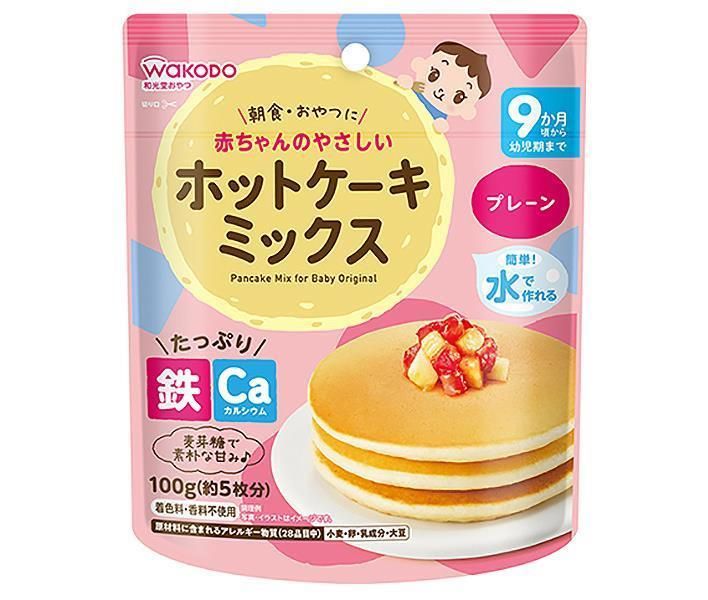 和光堂 やさしいホットケーキミックス プレーン 100g×24袋入× 2ケース ｜ お菓子 菓子材料 ベビーフード 幼児用食品