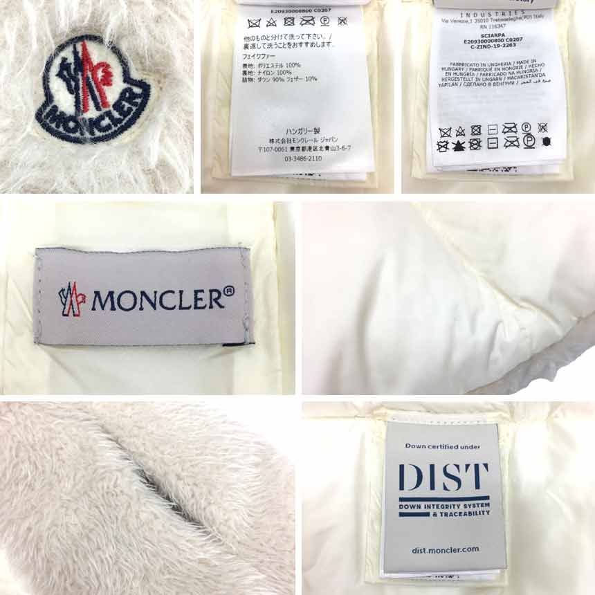 モンクレール　ダウンマフラー アイボリー 楽天市場】MONCLER モンクレール ストール 3C00016 3C00013 3C00024