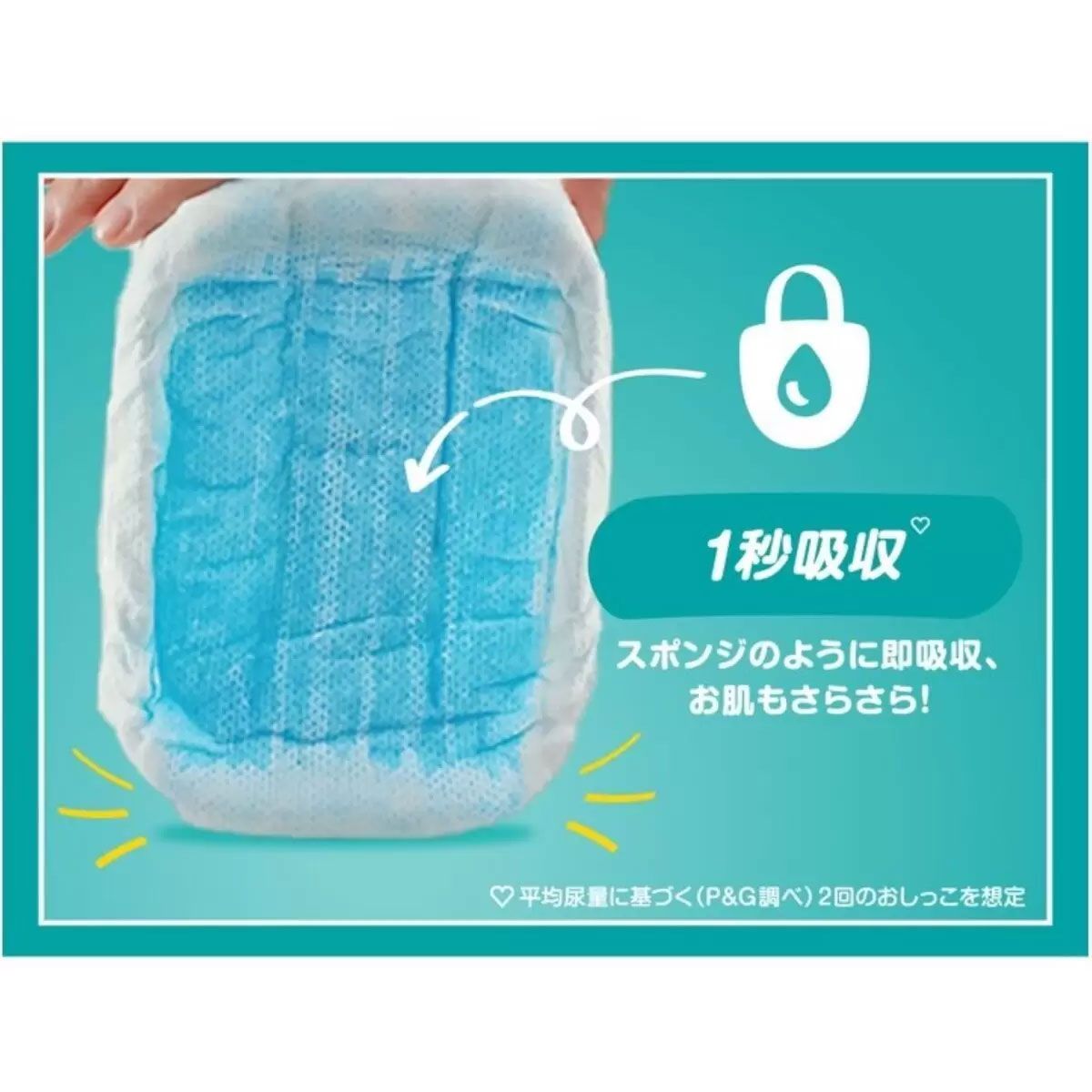 5袋 パンパース さらさらケア パンツ S サイズ Mサイズ/198枚】パンパース さらさらケアEX パンツ Mサイズ(5