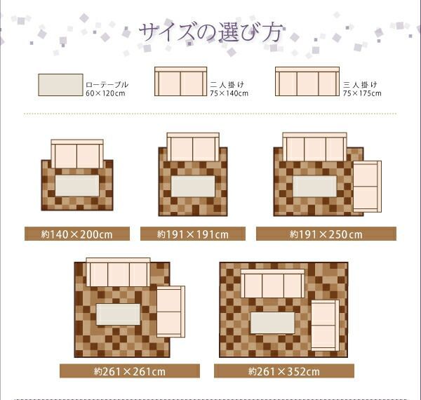 カジュール ウレタンなし