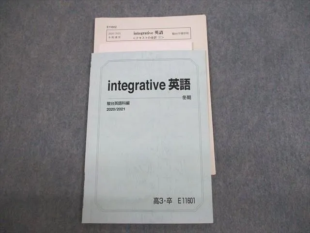 2025年最新】駿台 英語 小林の人気アイテム - メルカリ