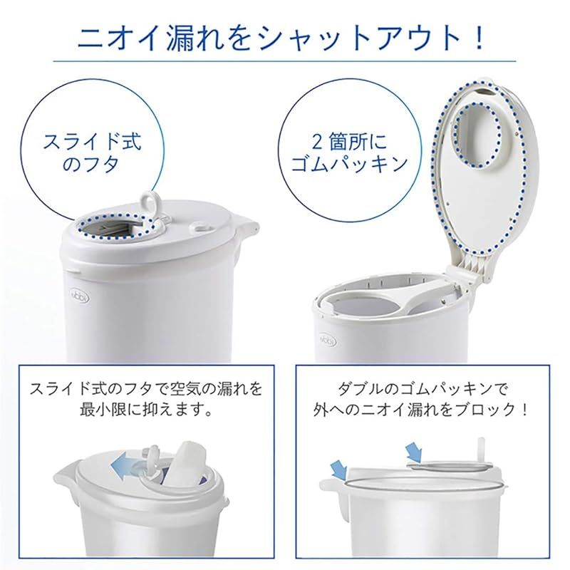 ウッビ 日本育児