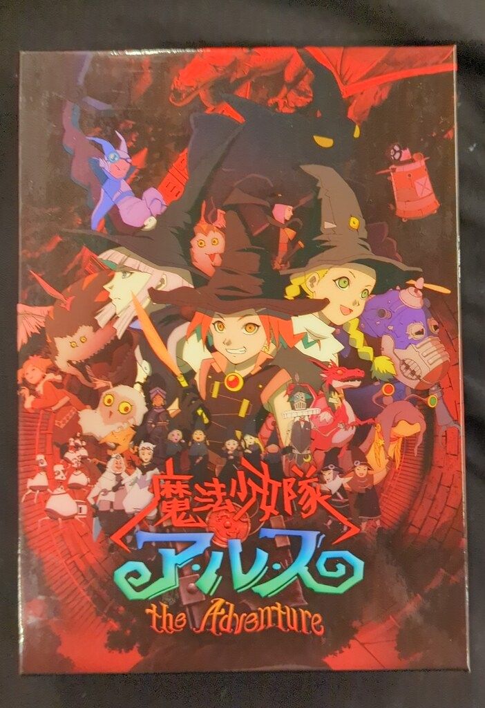 アニメDVD 魔法少女隊アルス ザ・アドベンチャー BOX アニメ「魔法少女