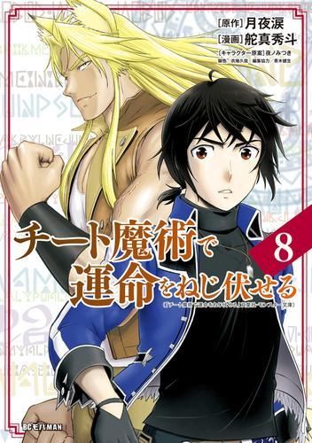 ダイヤのA act2 ⁄ ダイヤ 1-34巻 全巻セット 公式通販 ダイヤのエース