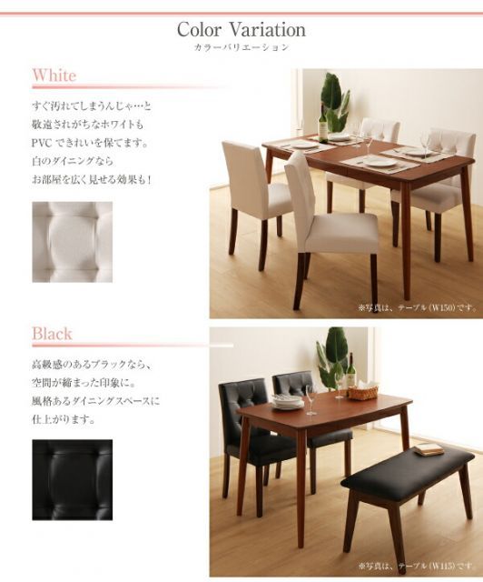 ダイニングチェア ダイニング さっと拭ける PVCレザーダイニングシリーズ ダイニングチェア 2脚組 組立設置付 ダイニングテーブル ダイニング さっと拭ける PVCレザーダイニング