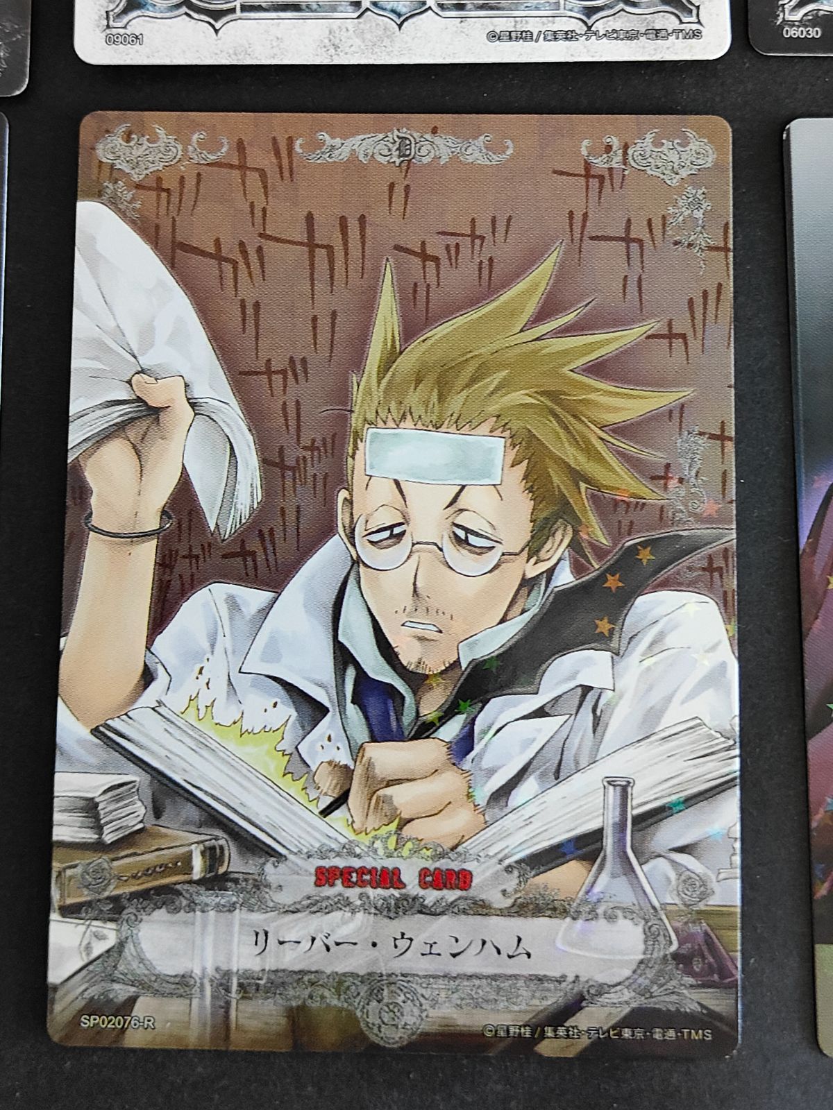 D.Gray-man(カード:その3) aca356 ディーグレイマン D.Gray-man カード まとめ スペシャル