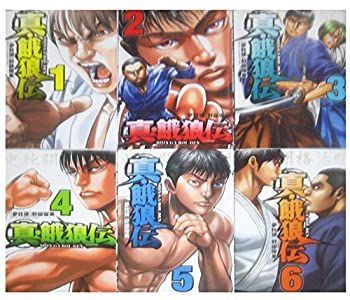 【中古】 真・餓狼伝 コミック 全6巻完結セット (少年チャンピオン・コミックス)