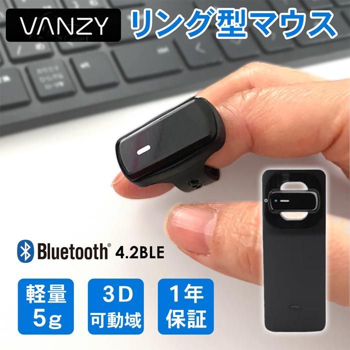 VANZY バンジー リング型マウス FFY-M200 Bluetooth - メルカリ