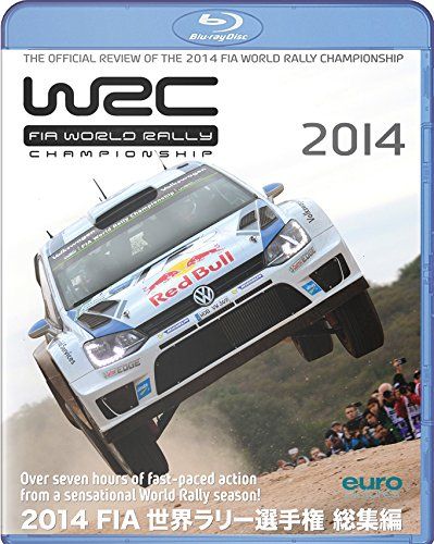 2014年 FIA 世界ラリー選手権総集編 ブルーレイ版 [Blu-ray