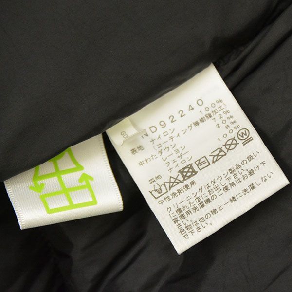 ゴアテックスダウンジャケット バルトロライトジャケット