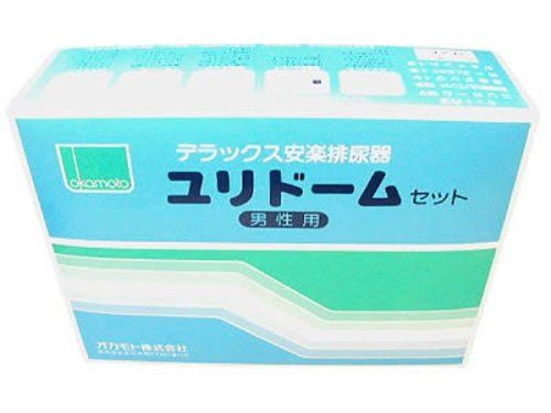 2営業日で発送 オカモト ユリドームセット D0240