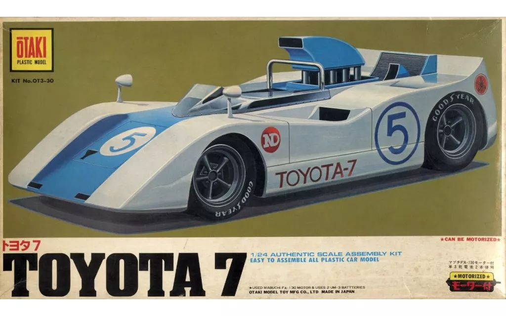 中古】プラモデル 1/24 トヨタ 7 モーターライズキット [OT3-30