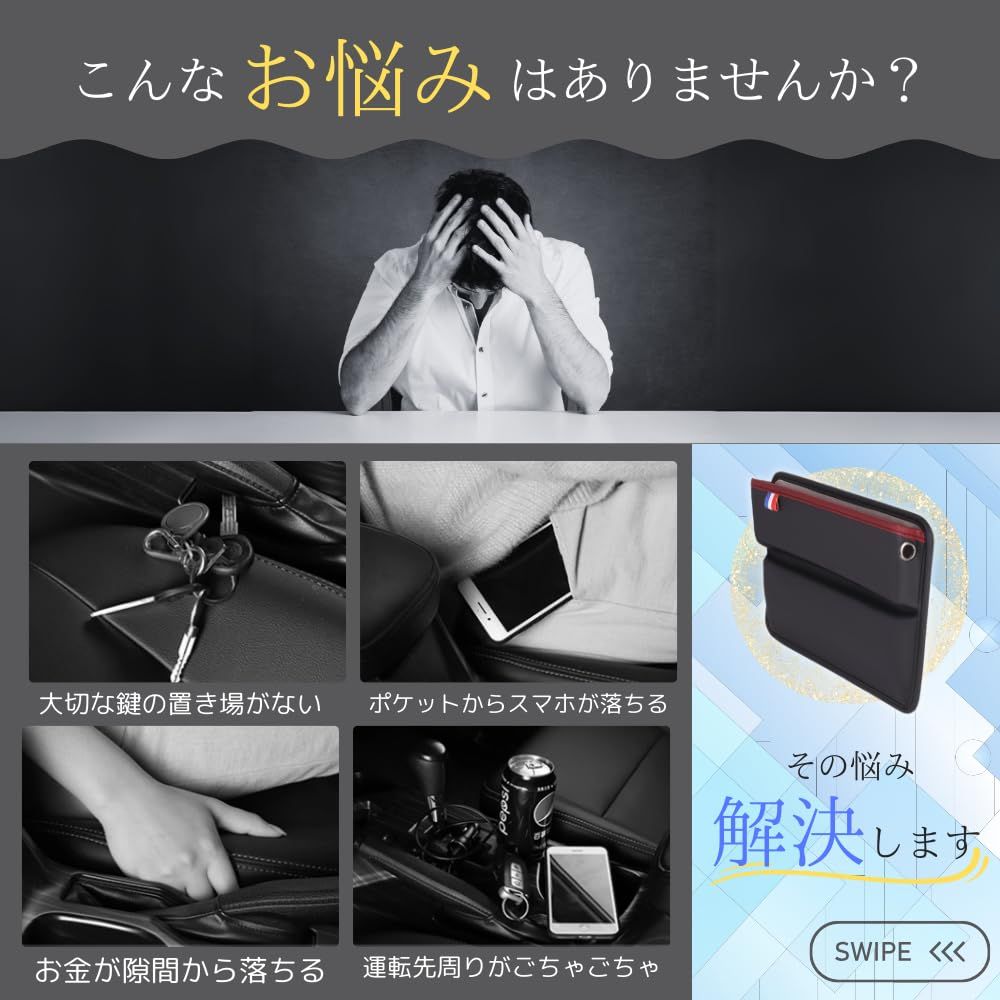 MAKUMINORS 車 用 サイド ポケット 隙間 収納 ボックス カーシート 小物 入れ ゴミ箱 運転席 助手