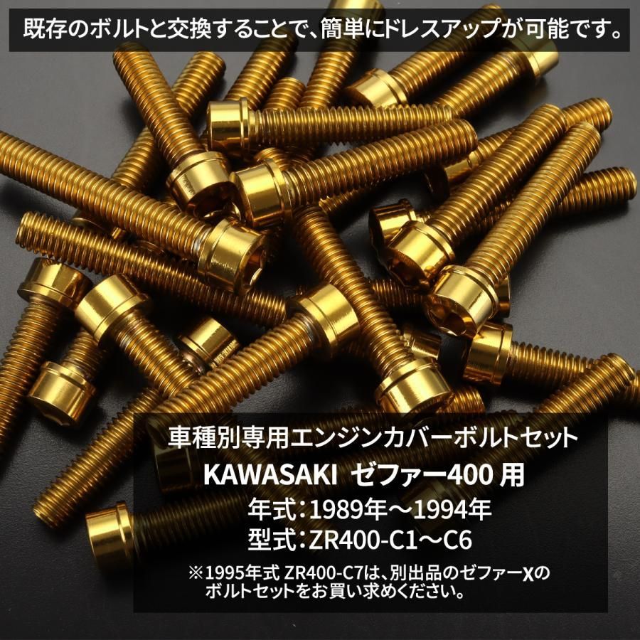 ゼファー400 c6 カワサキ ゼファー400 実走行4487km ヨシムラ仕様 車検