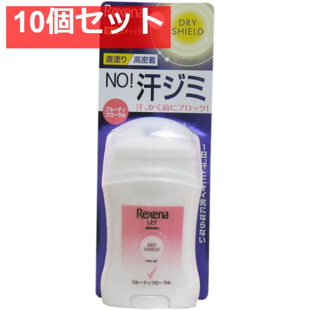 レセナ ドライシールドスティック フルーティフローラル 20 g入 セット まとめ売り