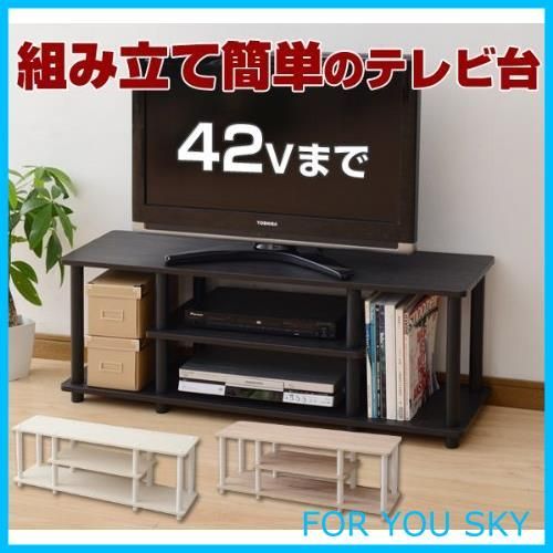組立品 ダークブラウン|ブラック