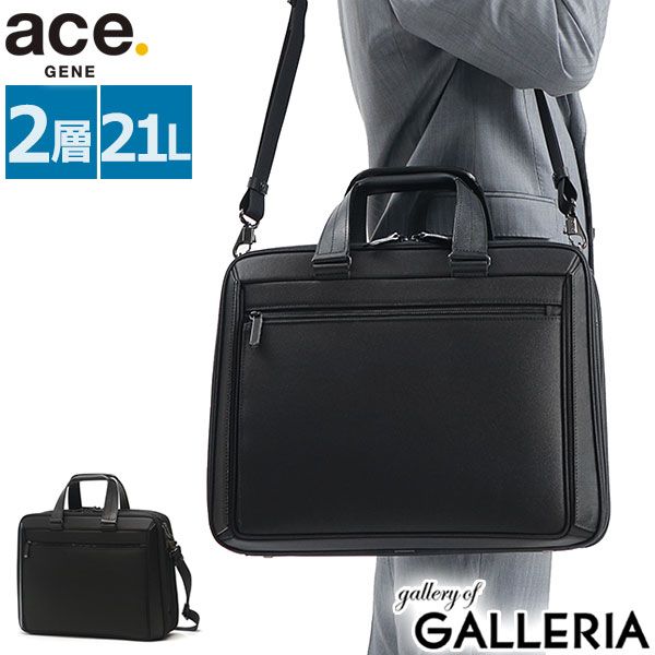 【国内即発送】 希少色 ブリーフィング A4ライナー コヨーテ 2way ビジネス 通勤 Bag