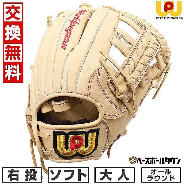 #51 読売ジャイアンツ チャンピオン・エンブレム ユニホーム 浅野翔吾 XL 読売ジャイアンツ (ヨミウリジャイアンツ) NPB レプリカ